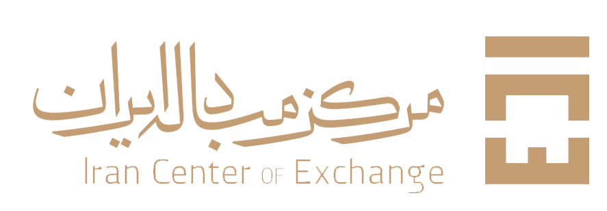 Iran Currency Exchange Center